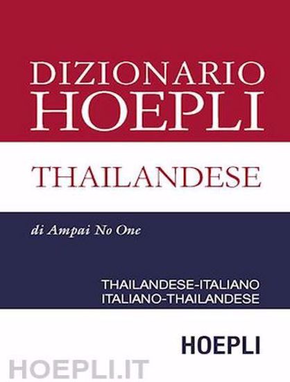 Immagine di Dizionario Hoepli thailandese. Thailandese-italiano; italiano-thailandese