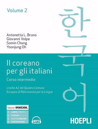 Immagine di Il coreano per italiani. Corso intermedio. Livello A2 del quadro comune europeo di riferimento per le lingue. Vol. 2