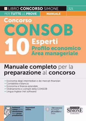 Immagine di Concorso CONSOB 10 Esperti Profilo economico, Area manageriale – Manuale completo per la preparazione al concorso